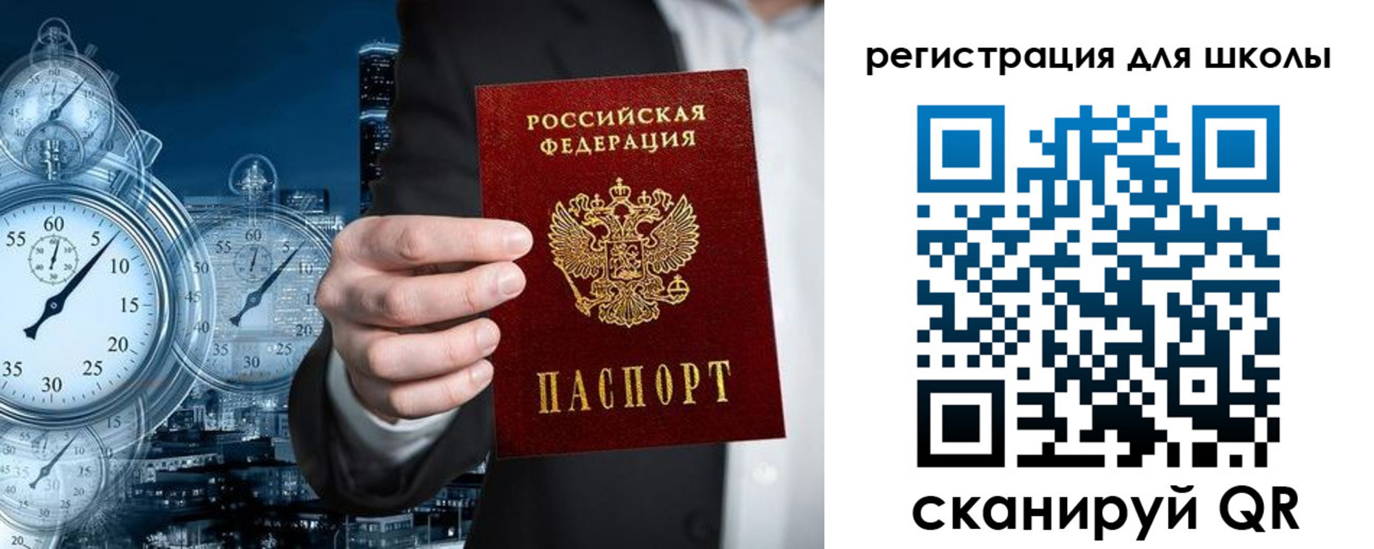 временная регистрация адрес в Новоаннинском
