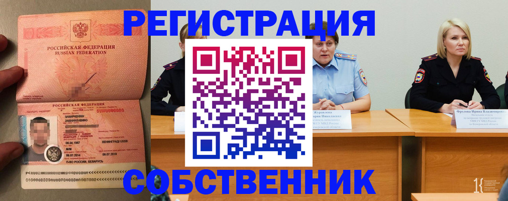 пропишу в квартире в Новоаннинском